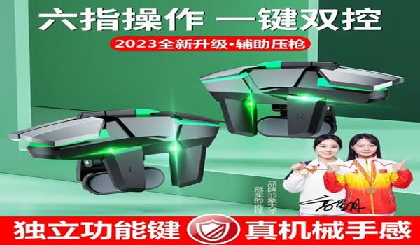 怎么压枪稳和平精英最新 怎么压枪稳和平精英最新