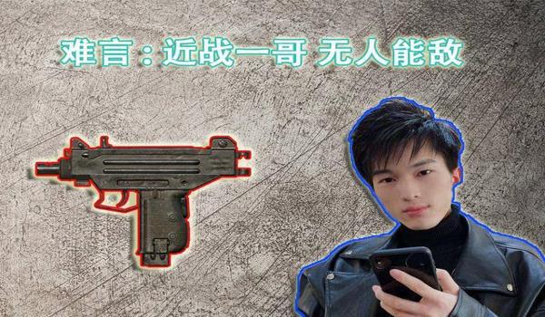 和平精英冷门辅助排行榜