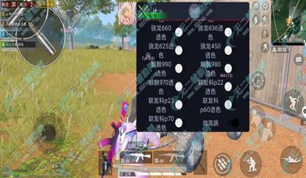 和平精英辅助手机版购买