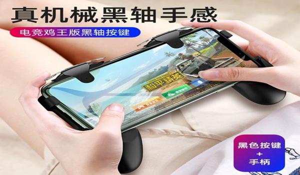 和平精英该怎么压枪四指