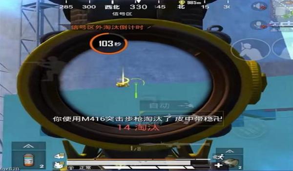 和平精英鱼17压枪教学