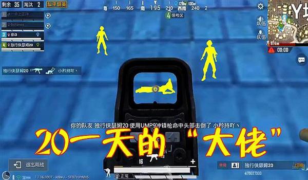 大牛工作室辅助和平精英