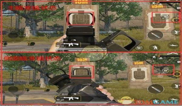 和平精英怎么玩好辅助瞄准