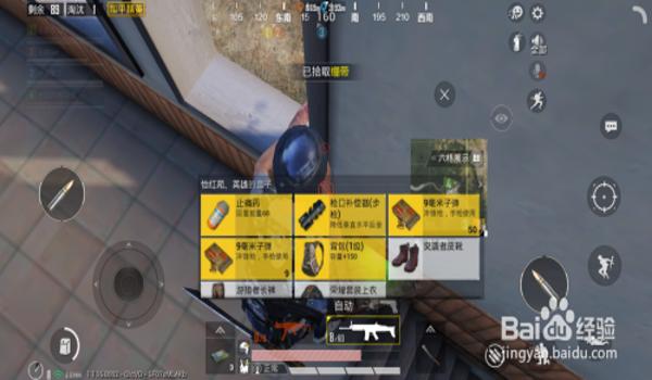 和平精英全网最牛压枪视频