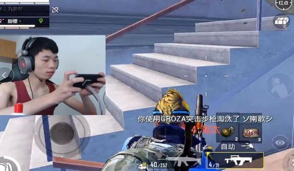 和平精英鲨鱼直装辅助下载