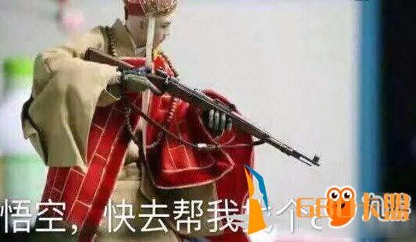 和平精英辅助瞄准黑点在哪