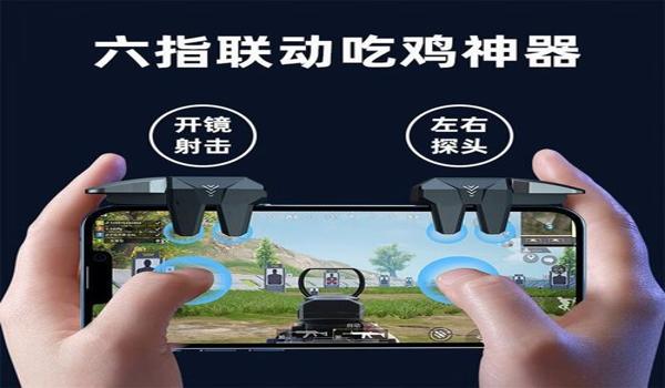 和平精英开火辅助器下载