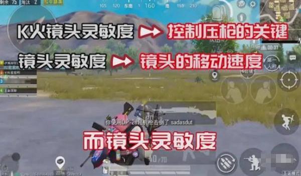 和平精英不卡点压枪视频