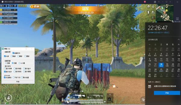 虐神辅助和平精英激活码