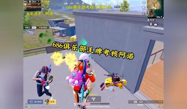 打游戏辅助器和平精英