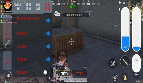 辅助和平精英能用几天啊