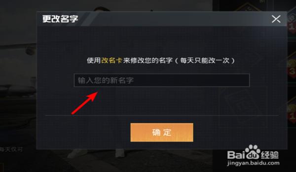 和平精英雪花辅助怎么用