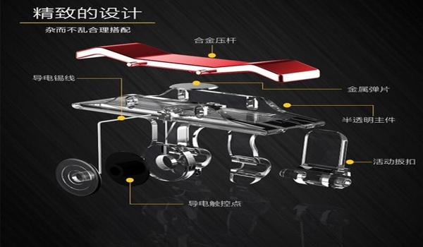 和平精英压枪连点神器下载