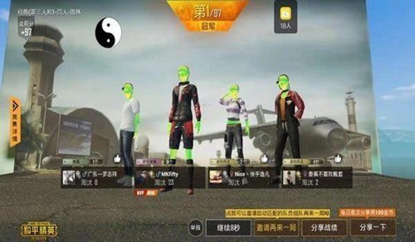 什么辅助最好用和平精英