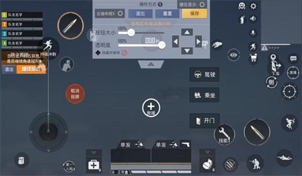 手机和平精英辅助教程视频