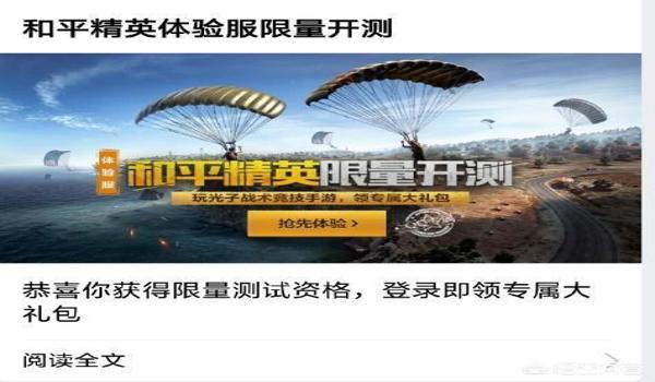 和平精英良心辅助软件免费