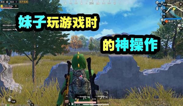 和平精英小男孩辅助怎么玩