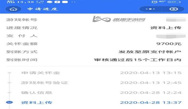 和平精英卡盟辅助怎么开