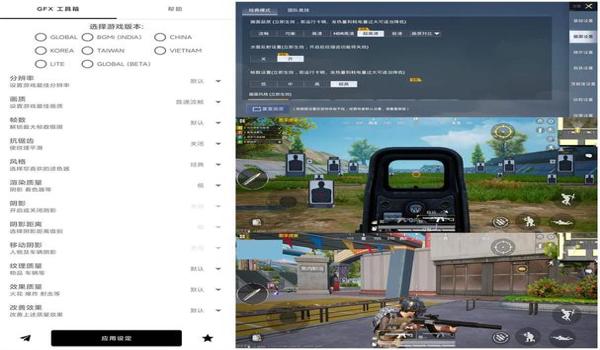 和平精英辅助工具无广告