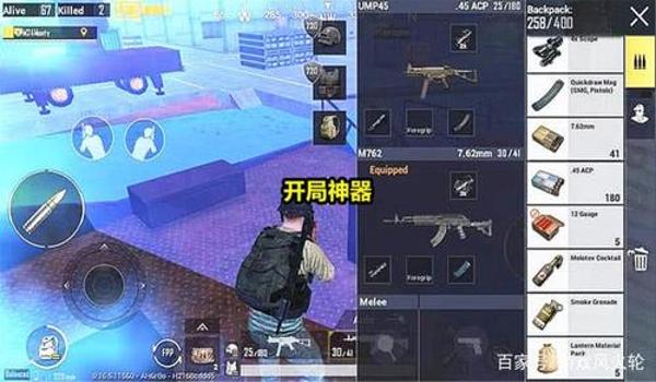 和平精英辅助神器还能用吗