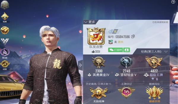 和平精英青铜辅助在哪直播