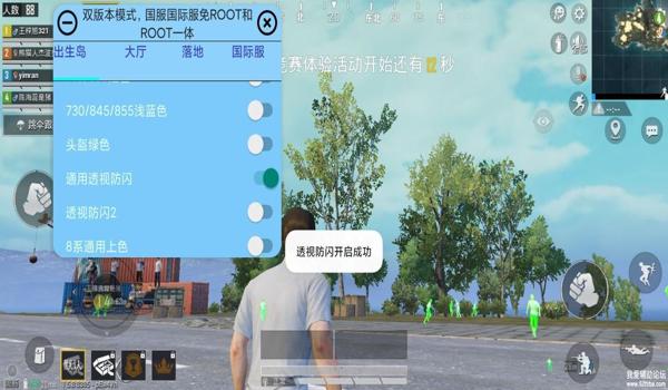 和平精英辅助去哪里买好