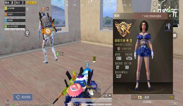 和平精英透视辅助哪里买