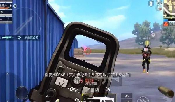 和平精英关闭辅助瞄准缺点