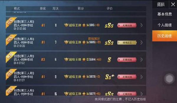 和平精英辅助吧论坛官网