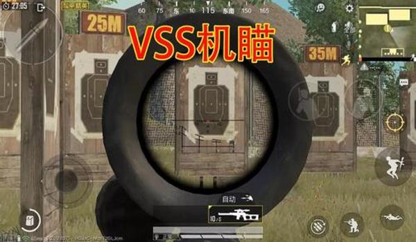 和平精英连狙辅助怎么打