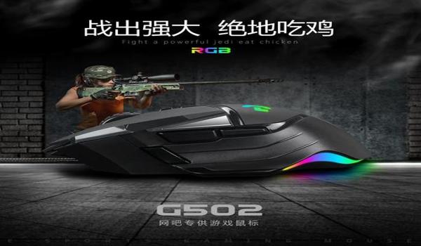 和平精英压枪教学左右抖