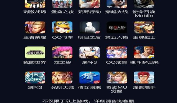 和平精英压枪无后座辅助