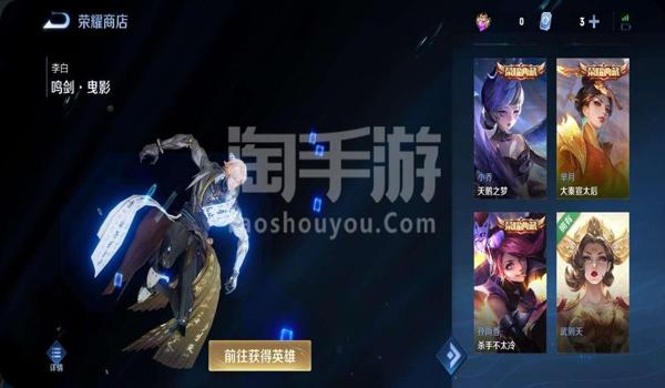 和平精英武则天是辅助吗