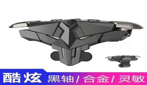 和平精英物理辅助神器手柄