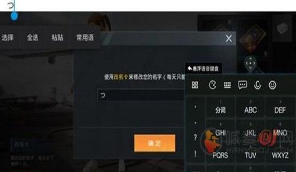 和平精英神王辅助怎么用