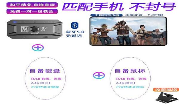 和平精英免费辅助软件