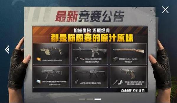 和平精英闪身枪辅助软件