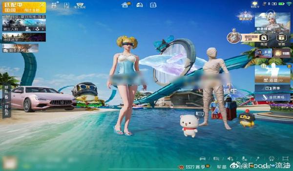 和平精英星空辅助器下载