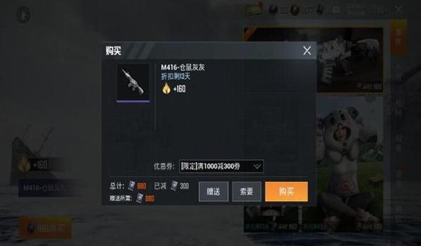 和平精英辅助升级好物推荐