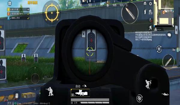 和平精英辅助瞄准器软件