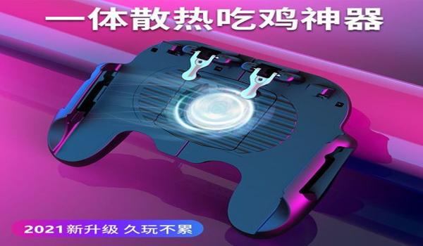 和平精英辅助器如何设置