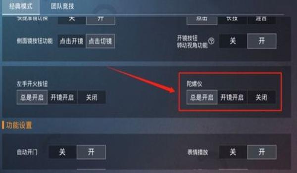 和平精英到底怎样压枪 和平精英到底怎样压枪
