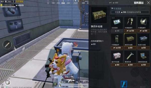 和平精英强哥辅助怎么玩