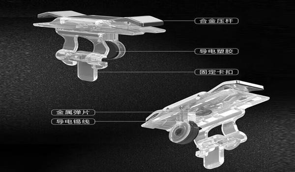 和平精英专用辅助神器下载