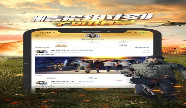 安卓和平精英辅助破解版