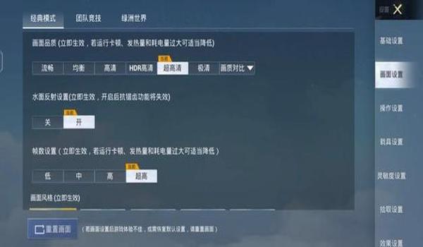 和平精英黑科技辅助器推荐