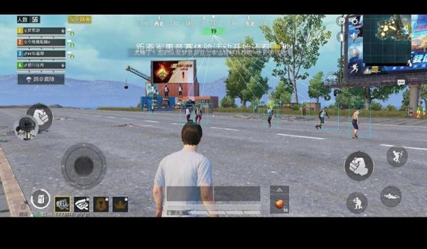 和平精英乔治辅助怎么用