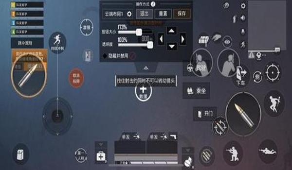 和平精英主播被压枪设置