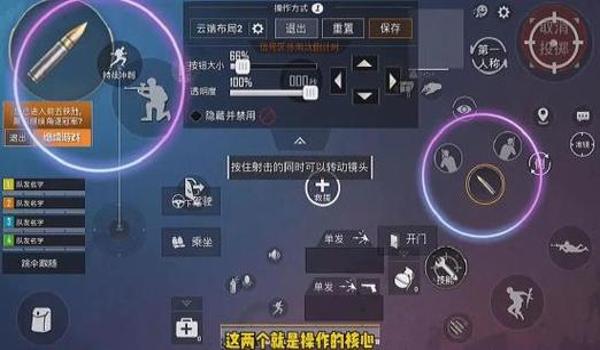 灵敏度压枪和平精英平板 灵敏度压枪和平精英平板