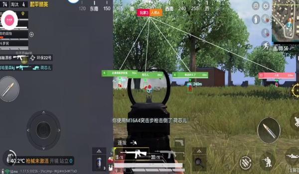 和平精英自瞄辅助购买